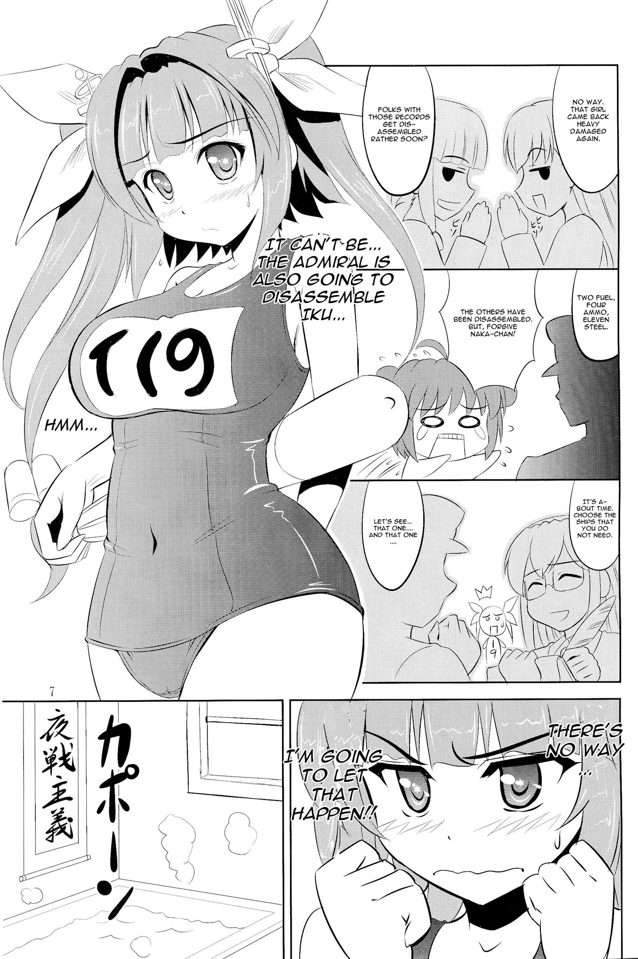 Teitoku wa Nani wo shitemo Okoranai kara Daisuki nano page 6 full