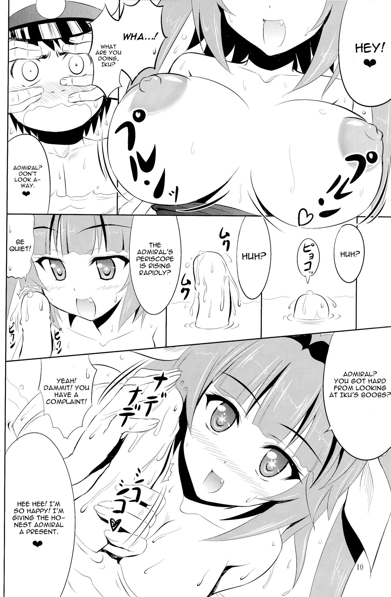 Teitoku wa Nani wo shitemo Okoranai kara Daisuki nano page 9 full