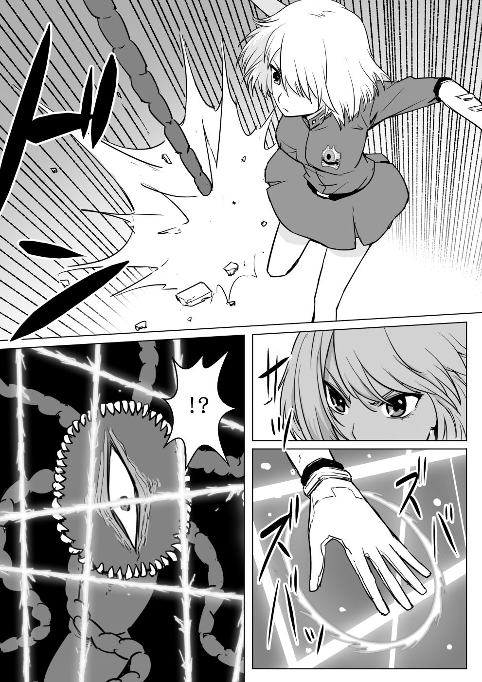 Uchuu Sousakan no Sounan page 6 full