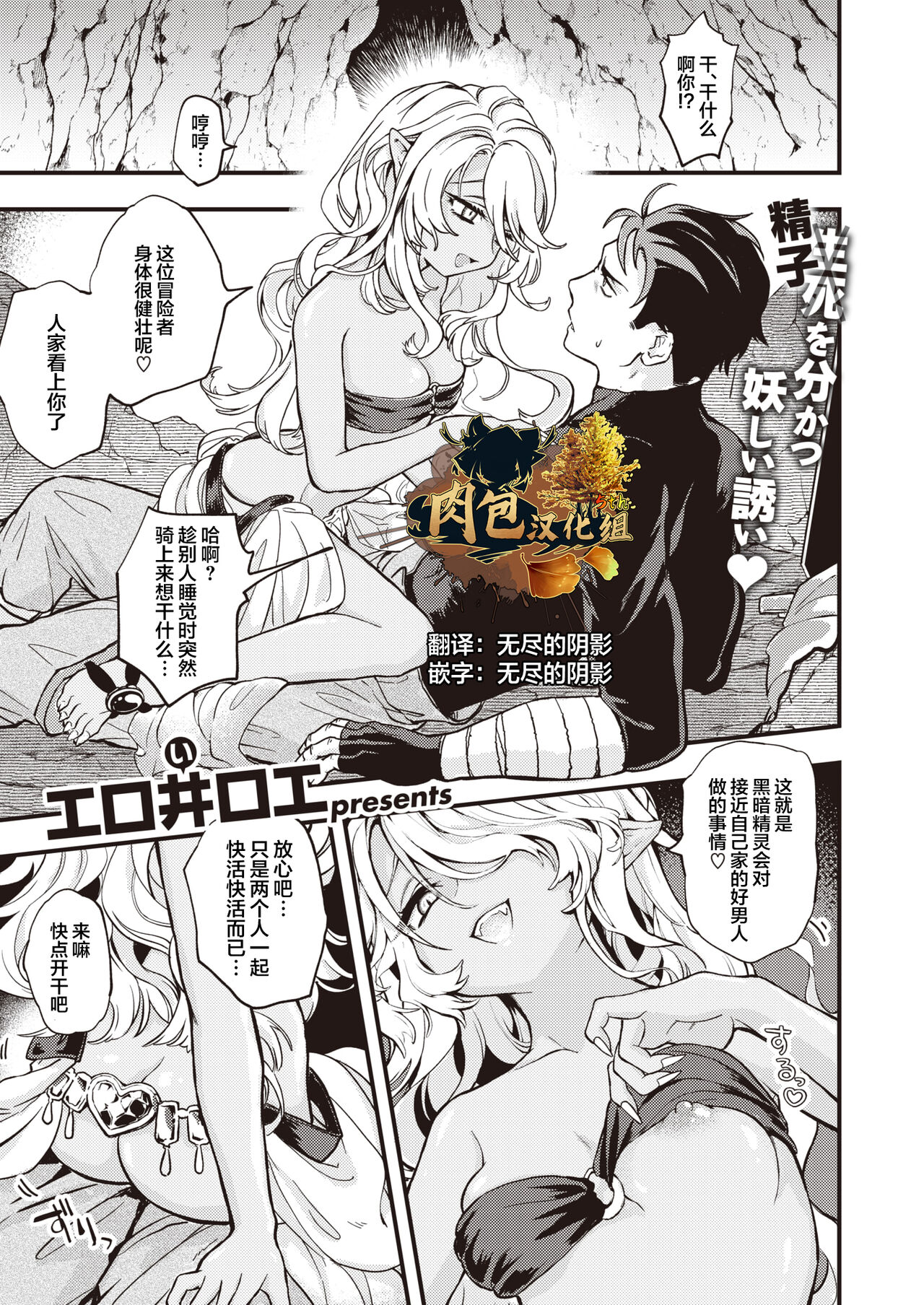 DEAD OR SEX Zenpen page 1 full