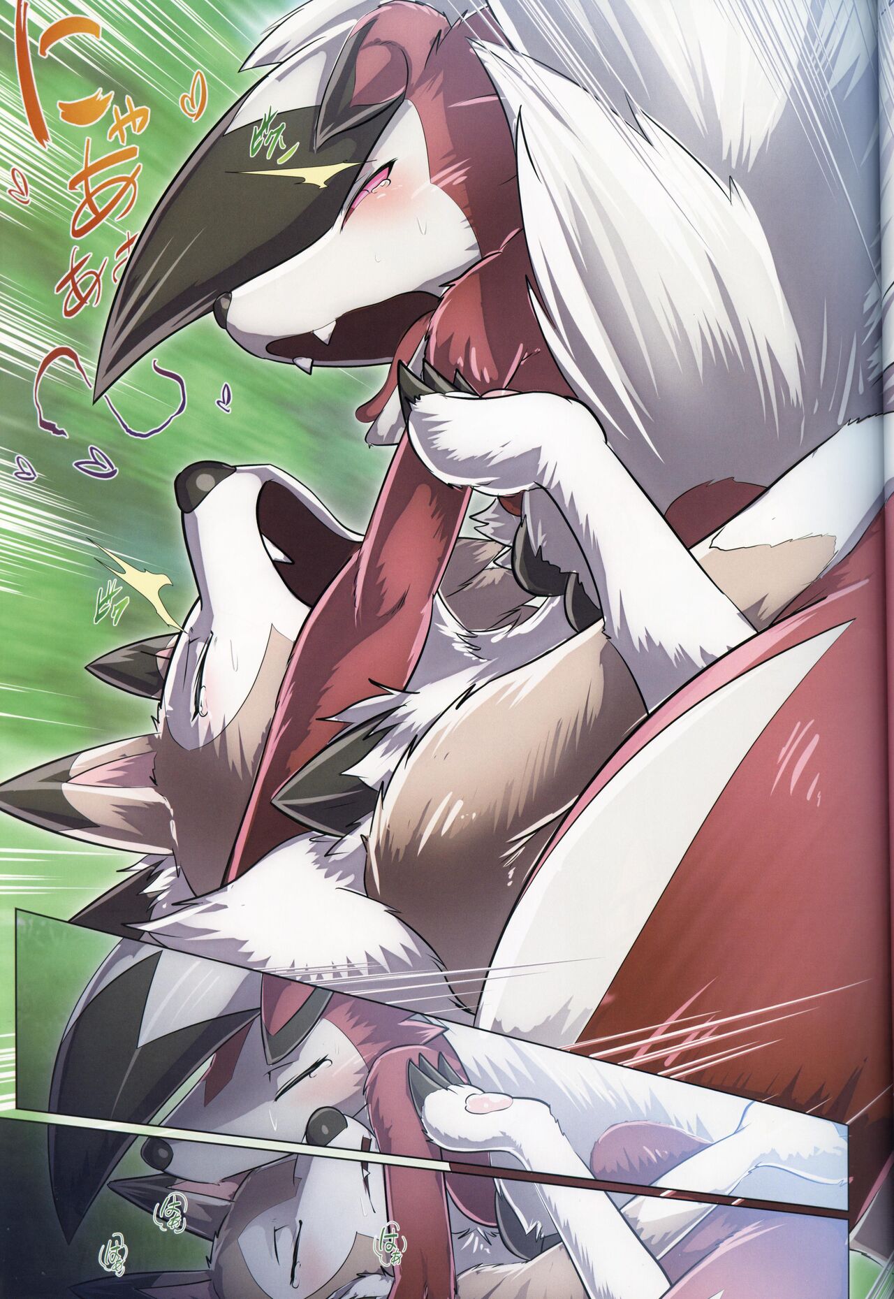 Kairaku Ochi Yuri page 10 full