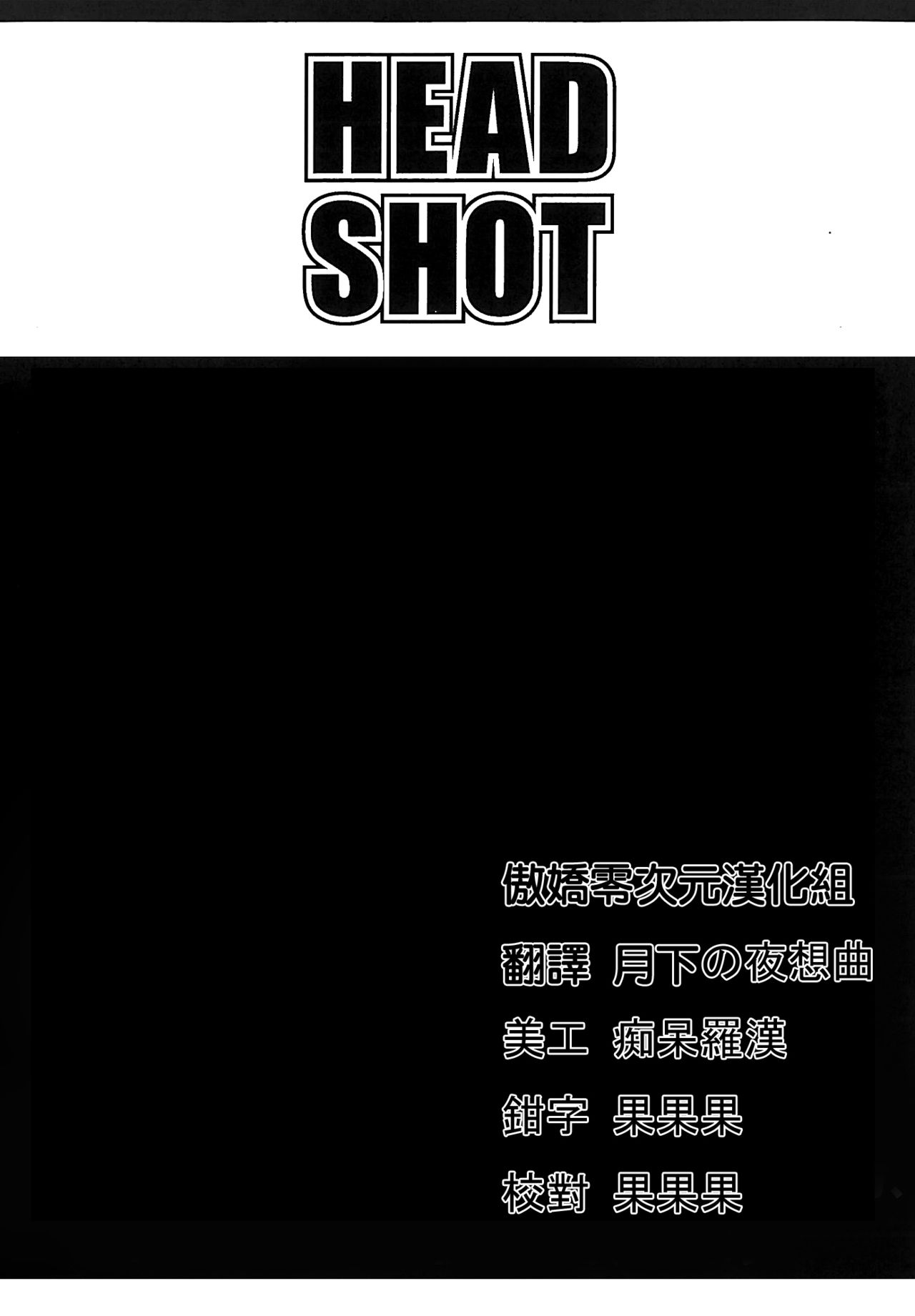 HEADSHOT File.02 page 3 full