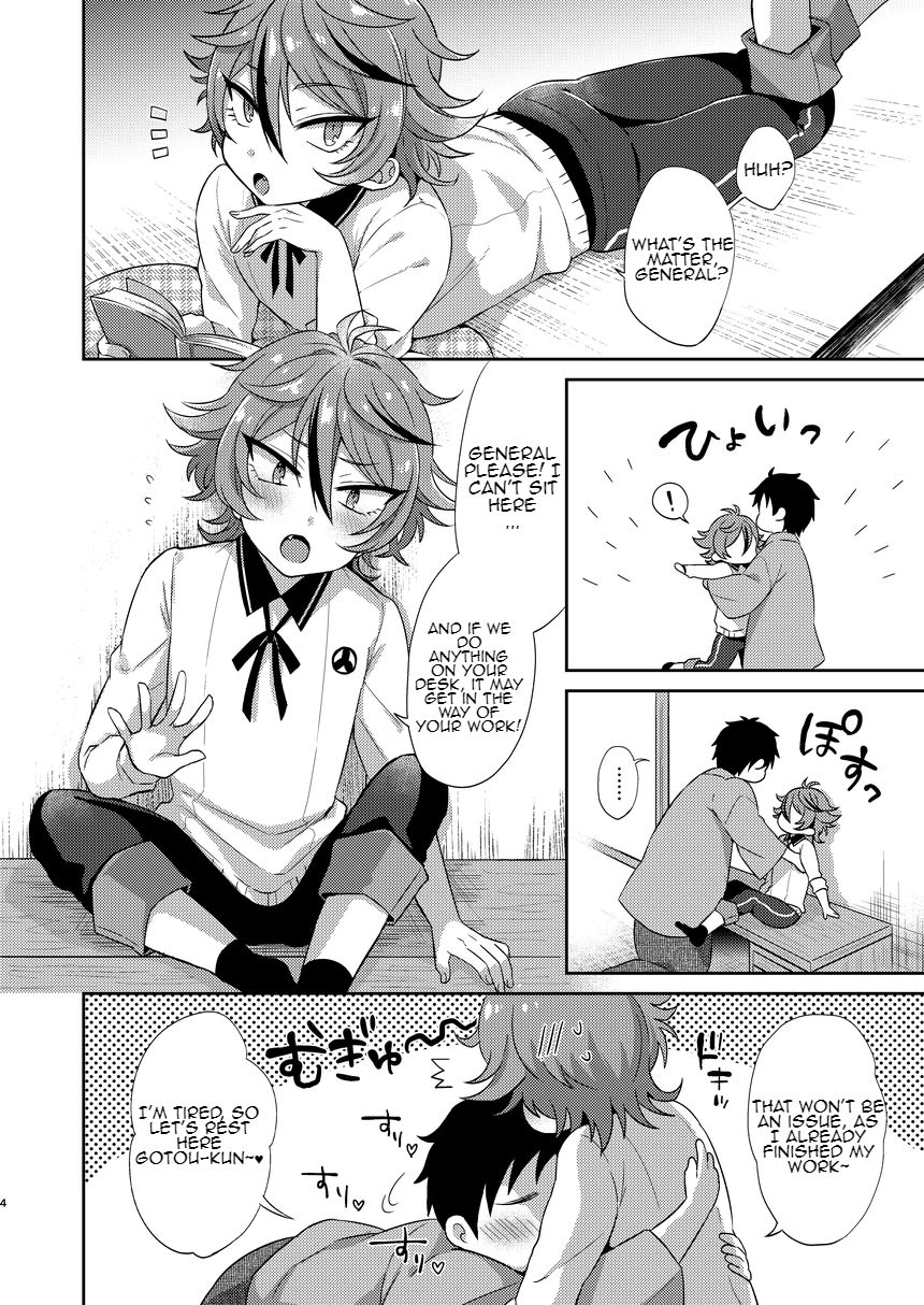 Gotou-kun to Tsukue de Sukebe suru. page 3 full