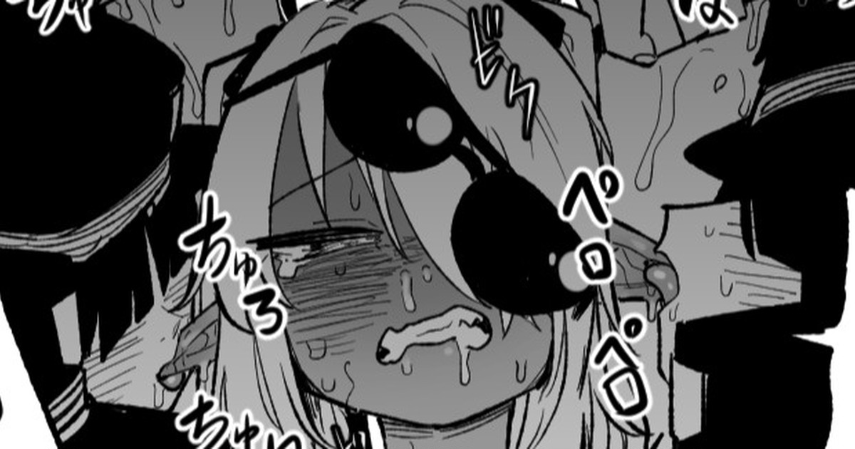 治療だから仕方ないからな! page 1 full