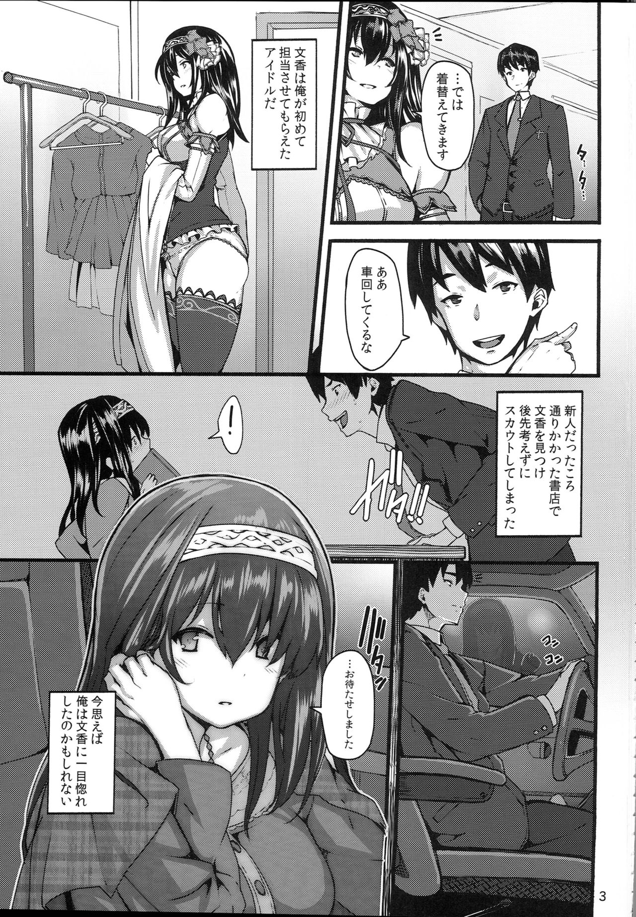 Acid Lover page 2 full