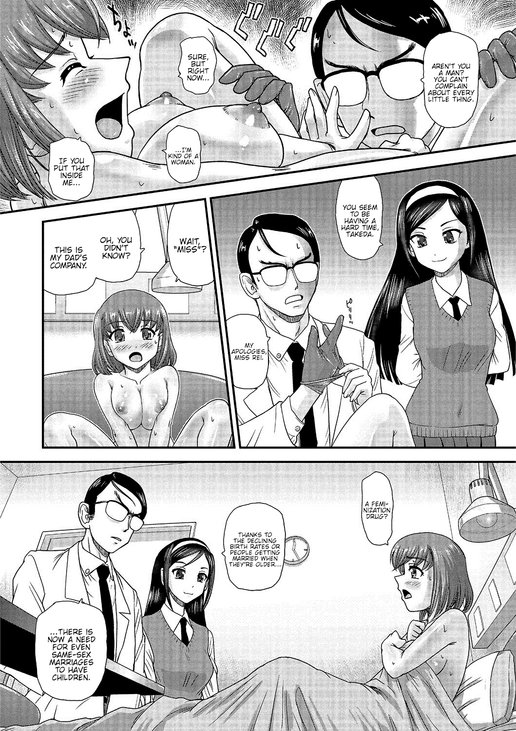 Nonde Neru dake no Kantan na Beit desu page 4 full