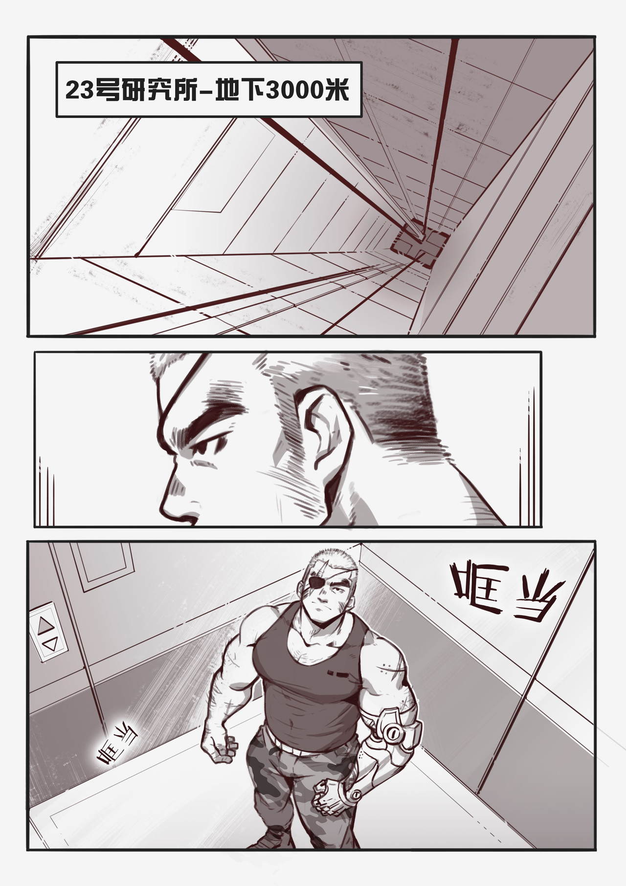 Transfurmation | 兽化改造 page 3 full