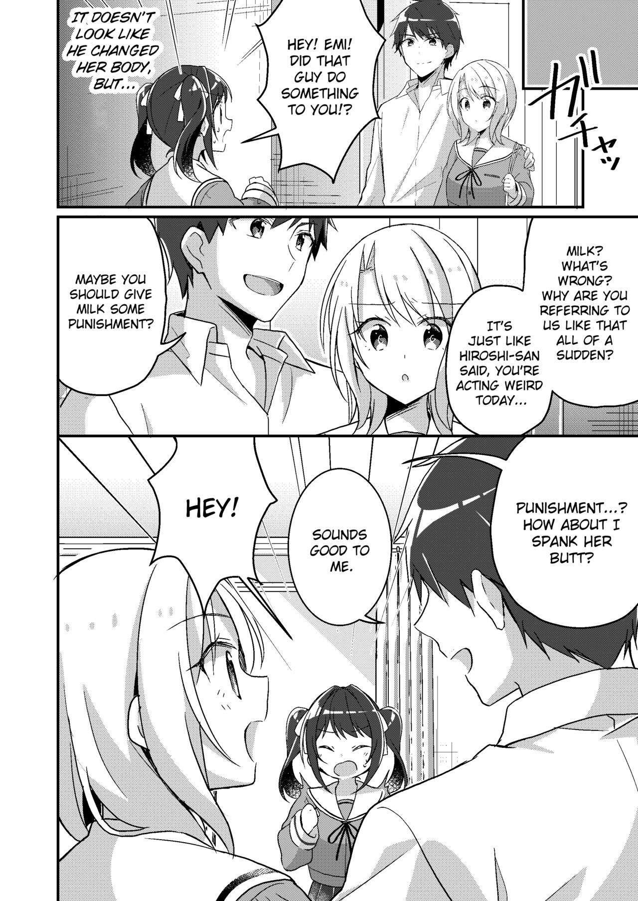 Sonzai Kaihen Appli ~Jibun no Imouto ni Kaerareta Ore~ | Existence Altering App ~I got turned into my own little sister~ page 9 full