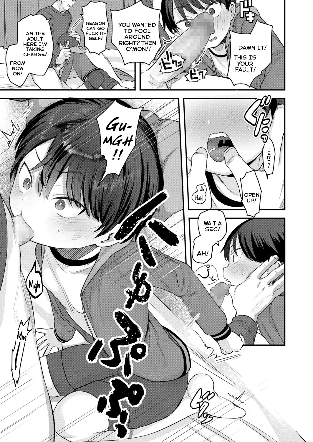 Kachimake Docchi? | Victory or Defeat, Which is it? page 9 full