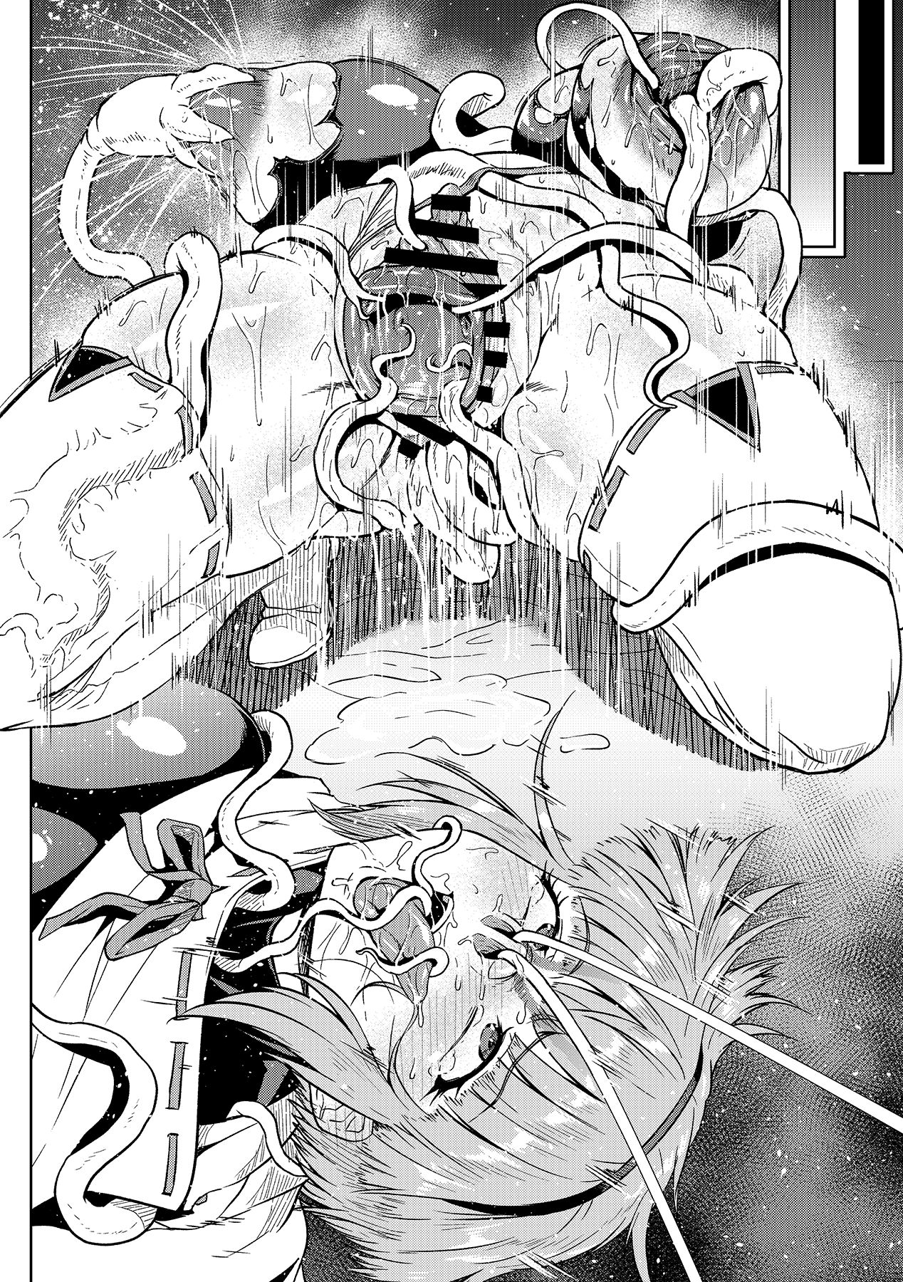 Zako ni Wakarasareru Mifune-san page 6 full