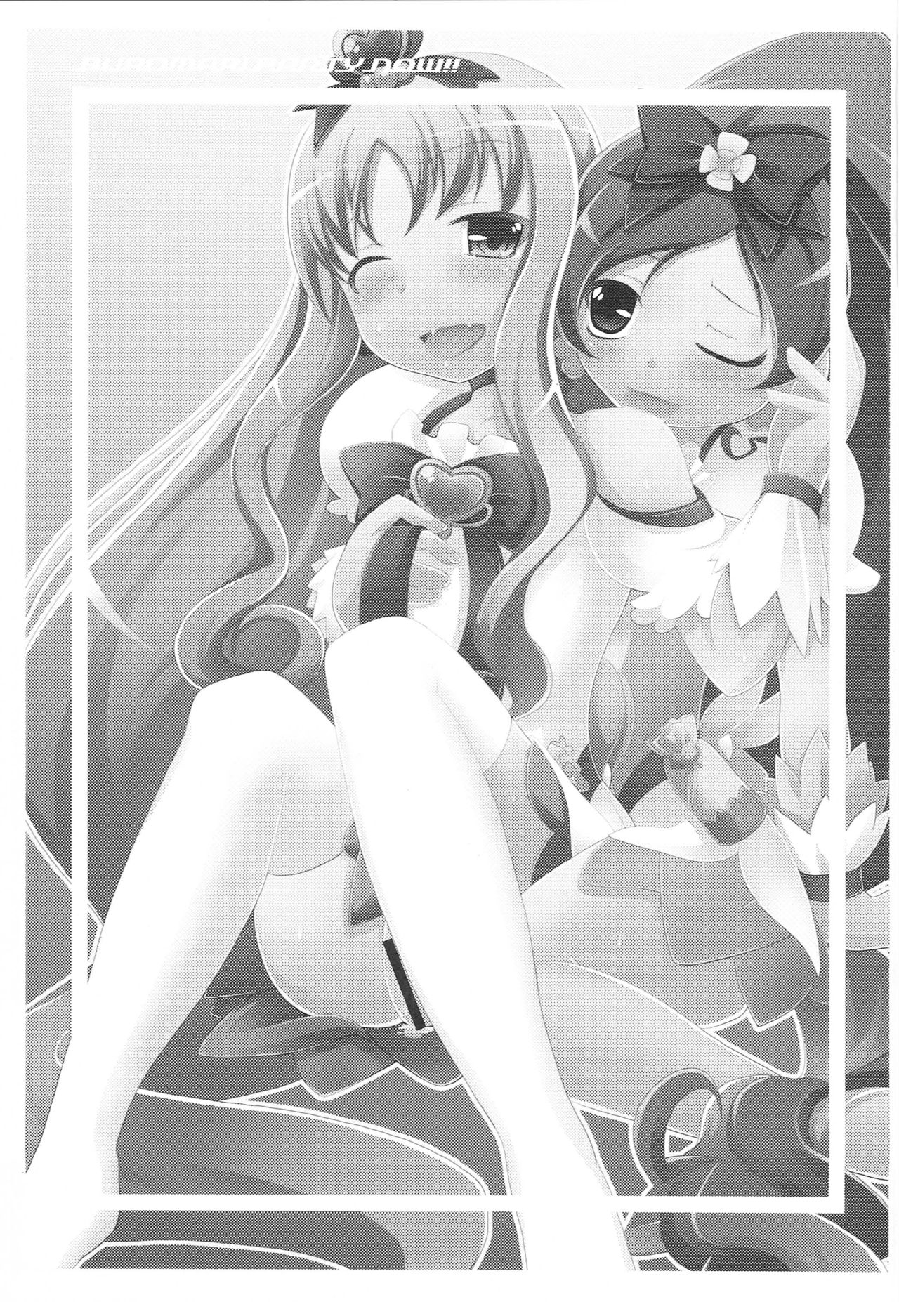 BloMari Party NOW!! page 2 full