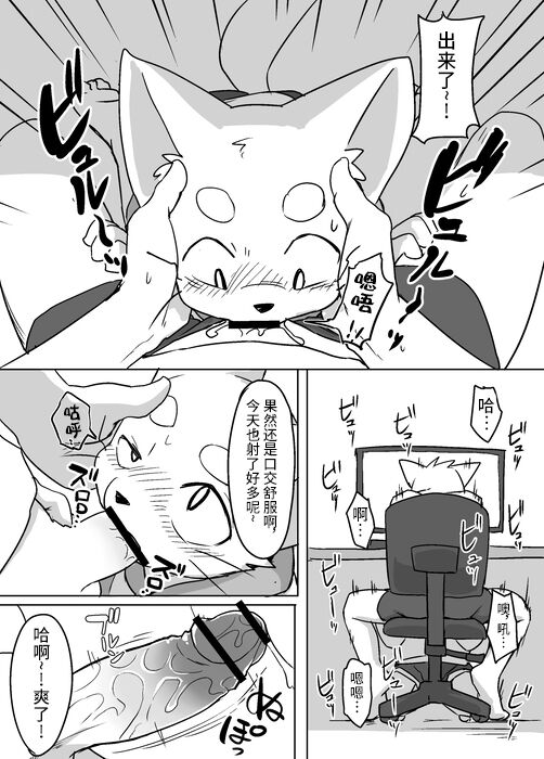 Otouto ga Kanchigai de Ninshin shiteru to Omocchau Manga page 4 full