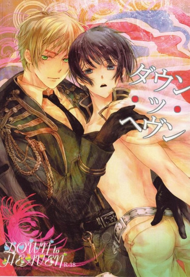 Down to Heaven page 1 full