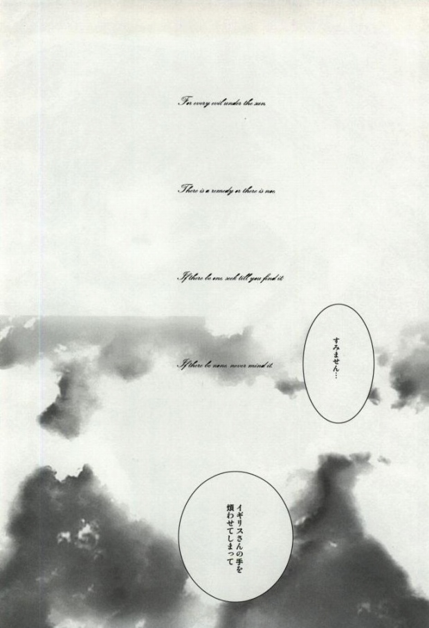 Down to Heaven page 2 full