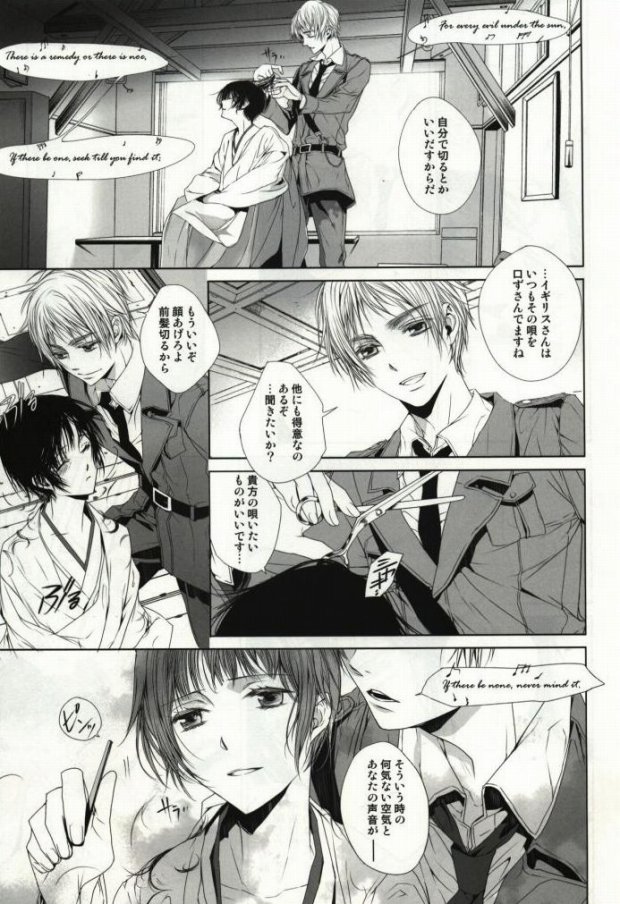 Down to Heaven page 3 full