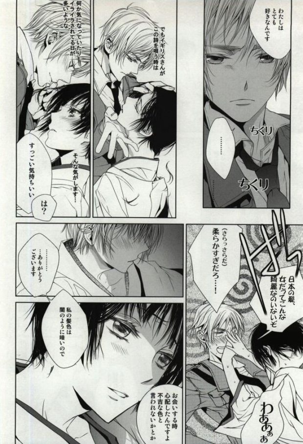 Down to Heaven page 4 full