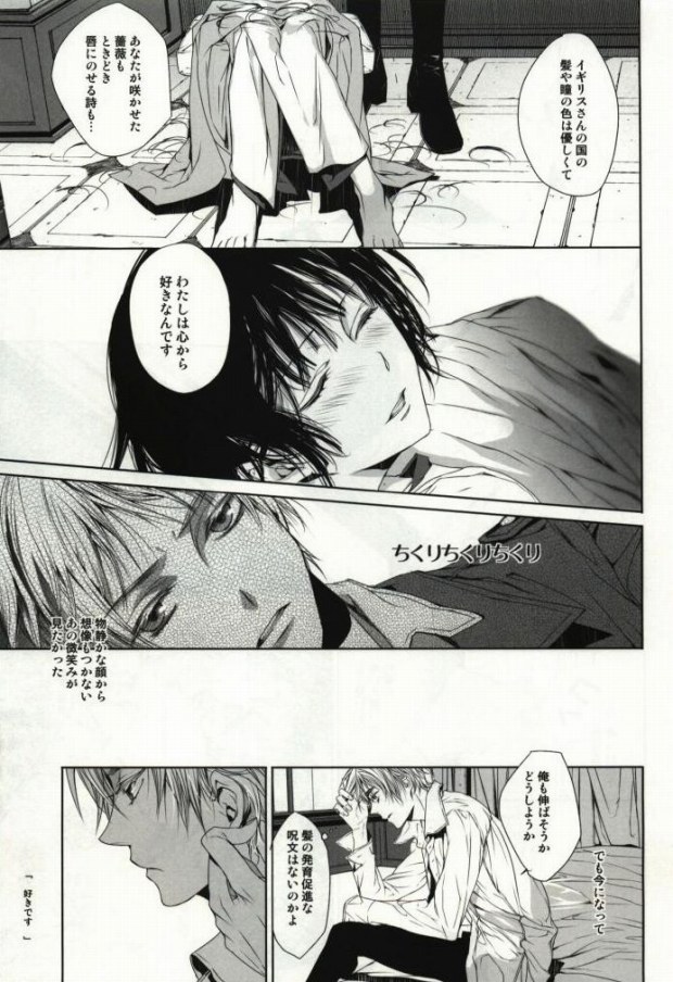 Down to Heaven page 5 full