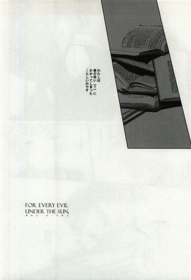 Down to Heaven page 8 full