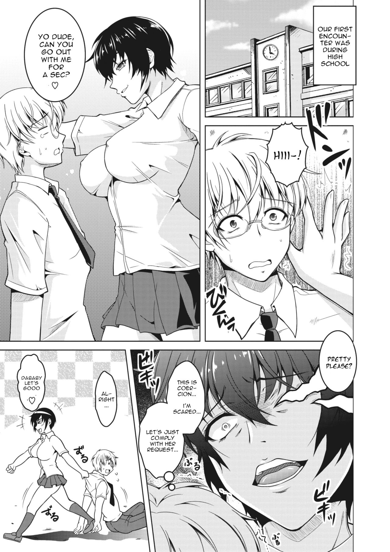 Oyome-san. | My  Wife. page 3 full