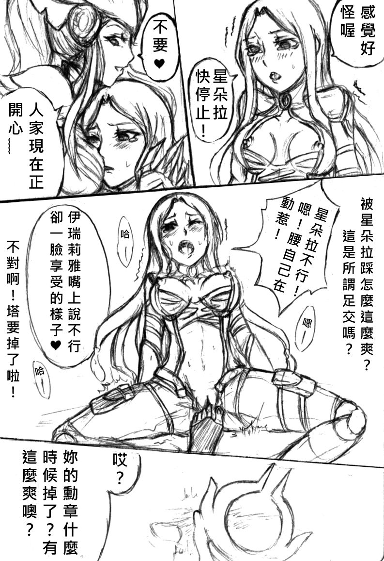 You & me AFK this game page 7 full