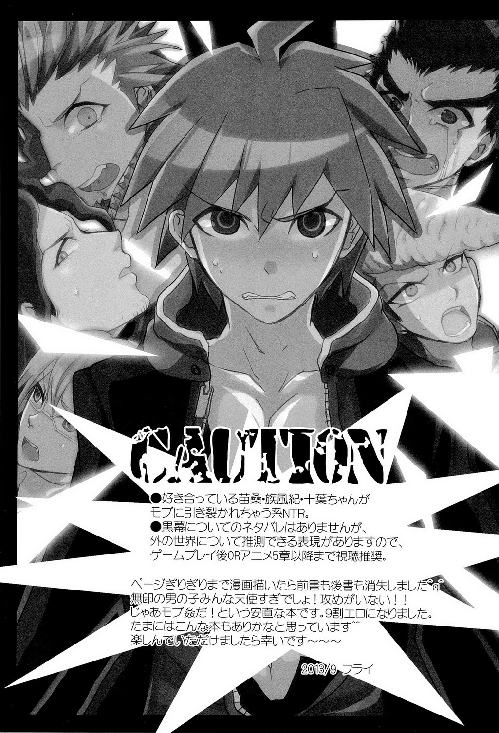 Unbreakable page 3 full