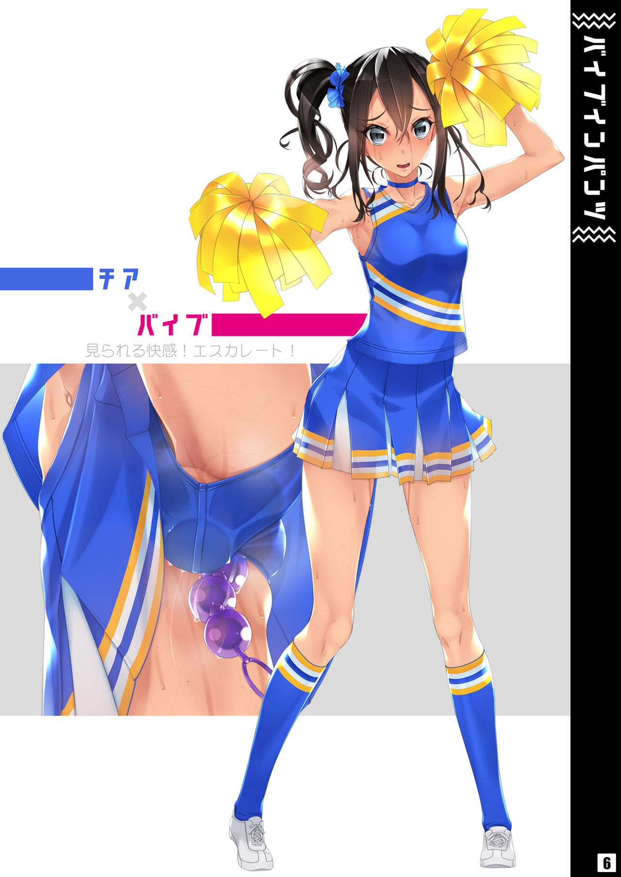 Vibe In Pants Hon page 4 full