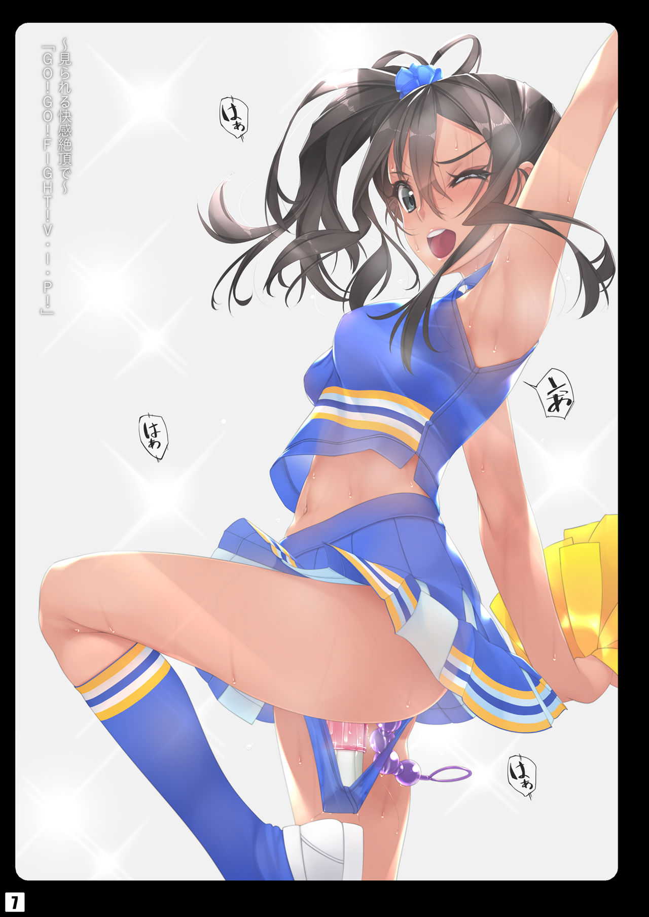 Vibe In Pants Hon page 5 full