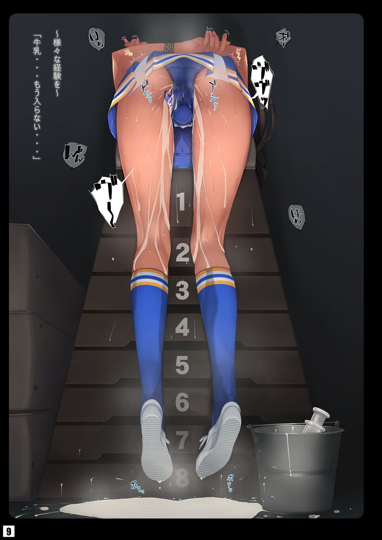 Vibe In Pants Hon page 7 full