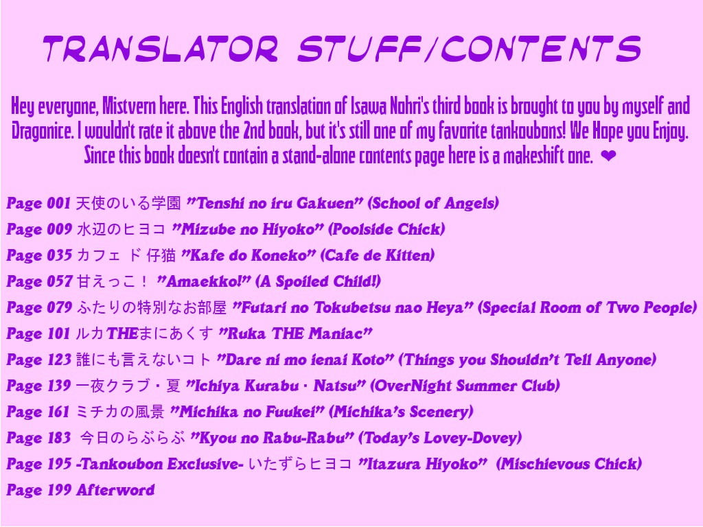 Kusuguttai no... Suki ❤ page 5 full