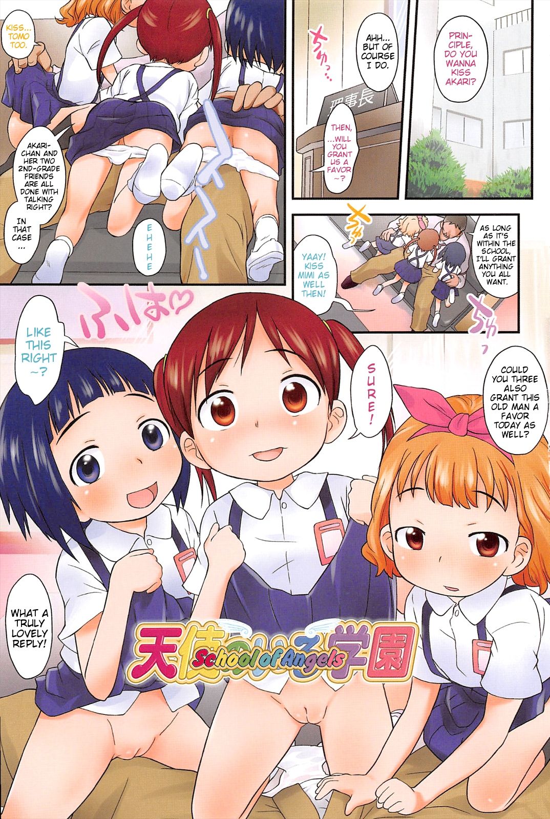 Kusuguttai no... Suki ❤ page 6 full