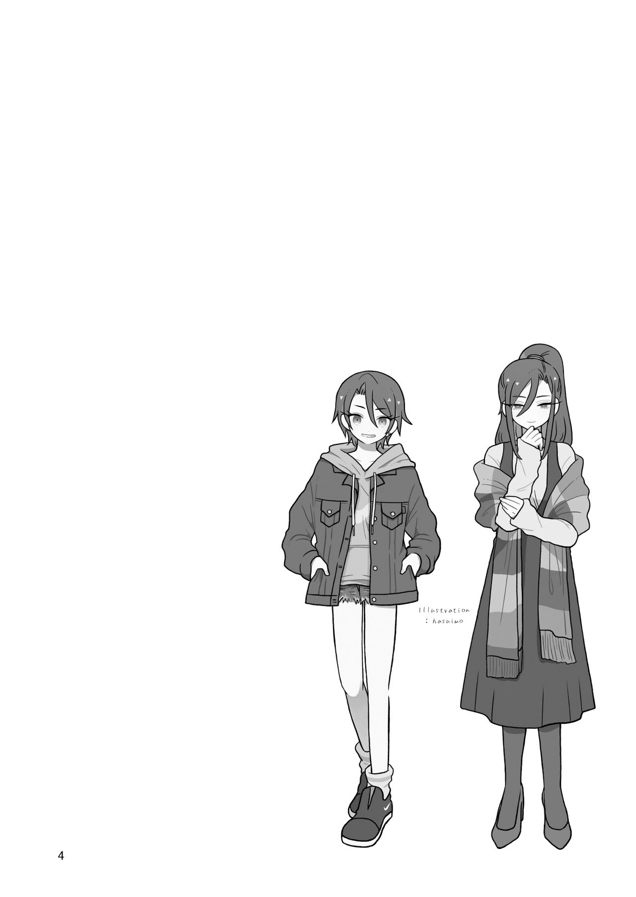 Mesu Dachi Go! page 3 full