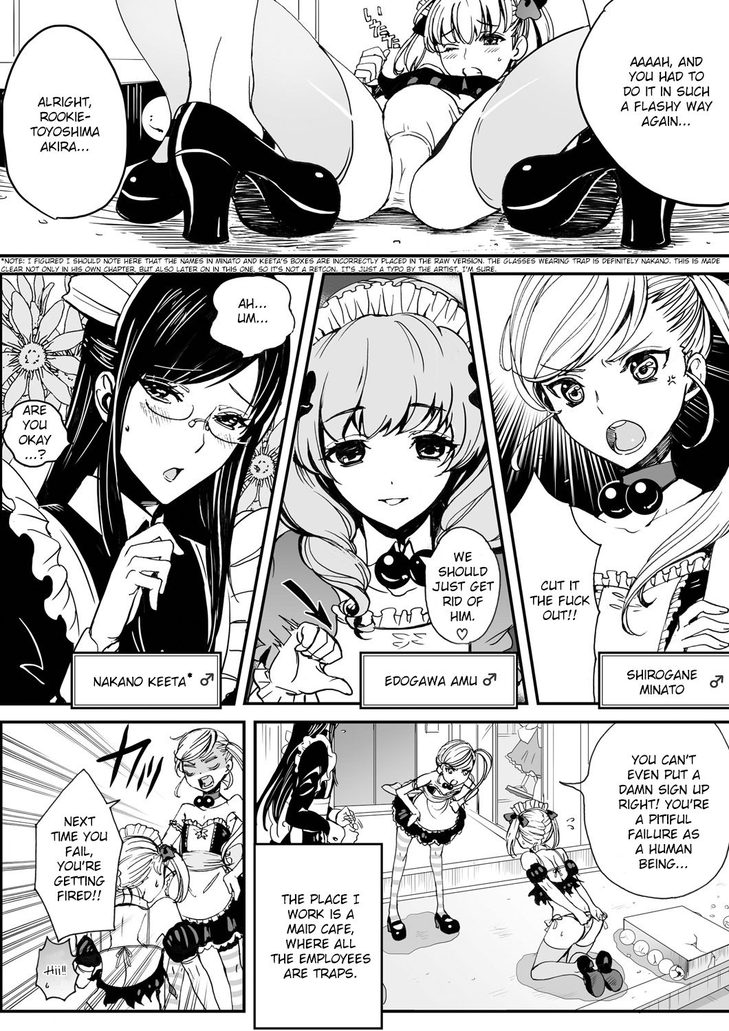 Otokonoko wa Gohoushi Chu☆ page 5 full