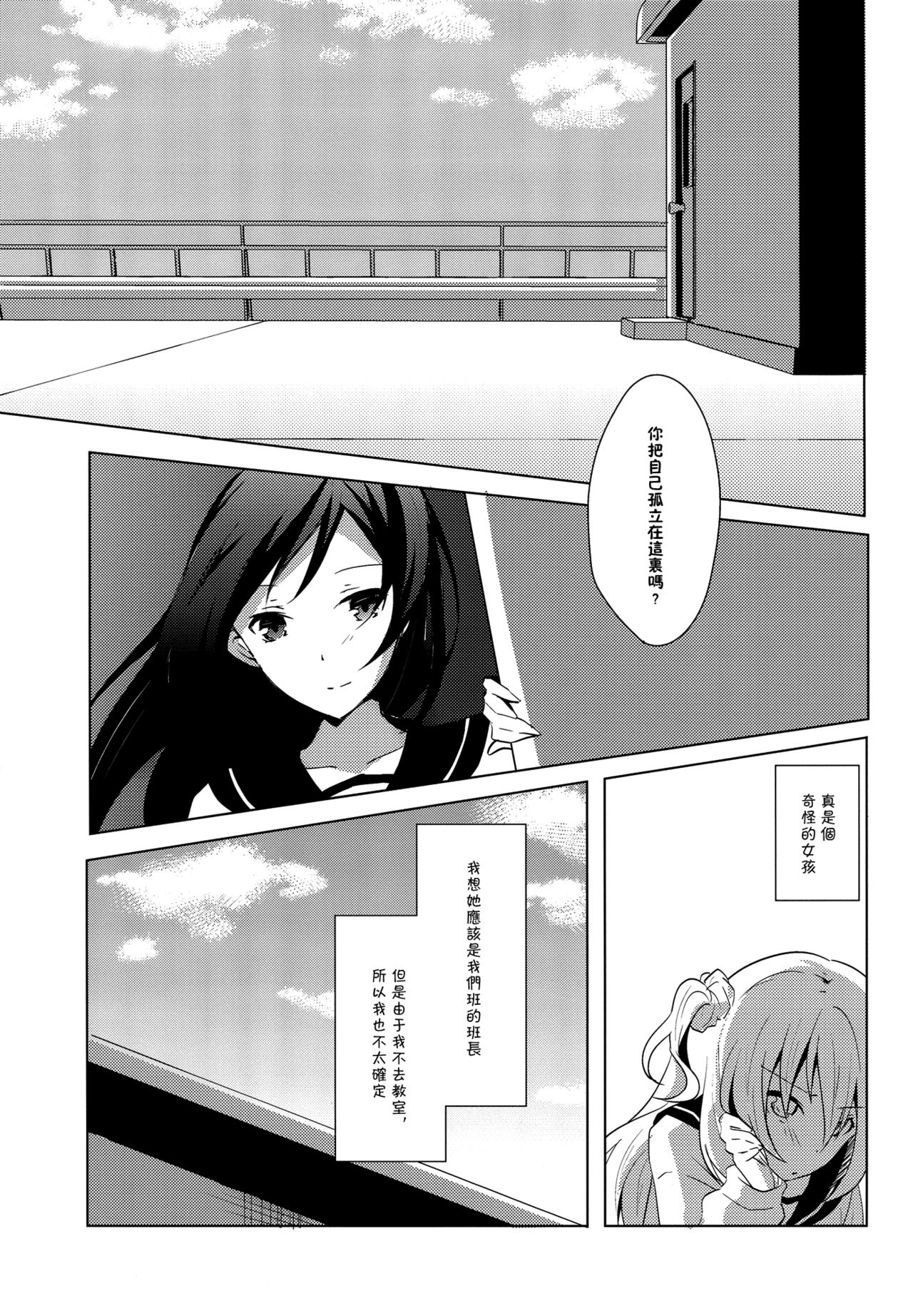 Koiyami Gladiolus page 3 full