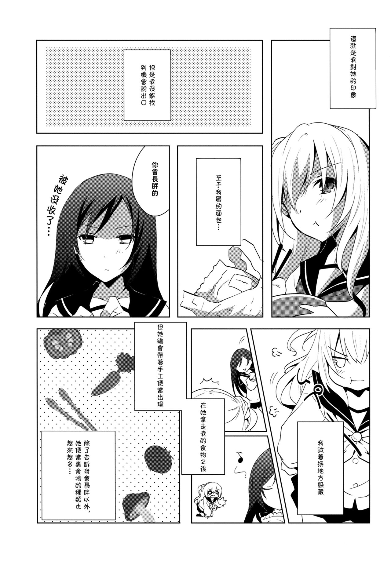 Koiyami Gladiolus page 5 full