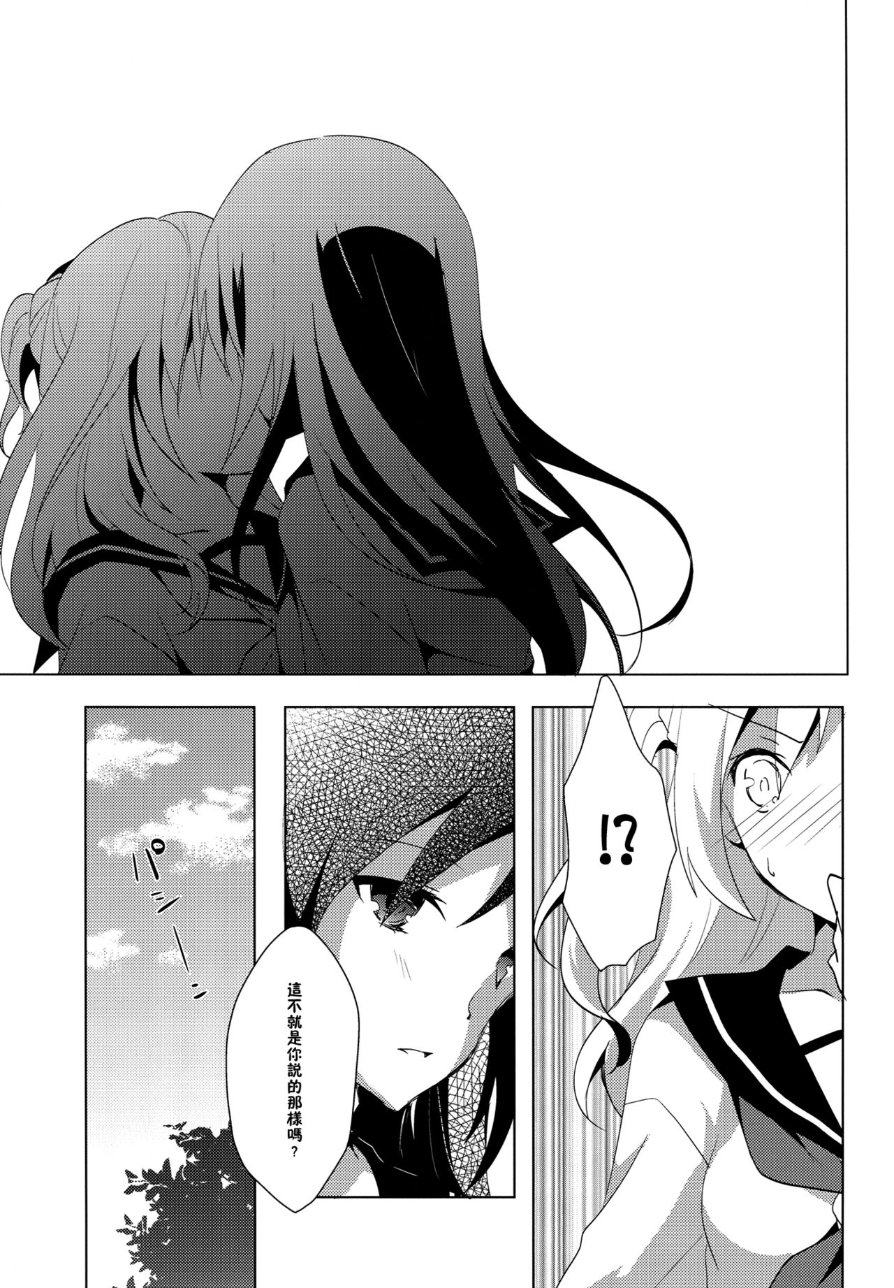 Koiyami Gladiolus page 7 full