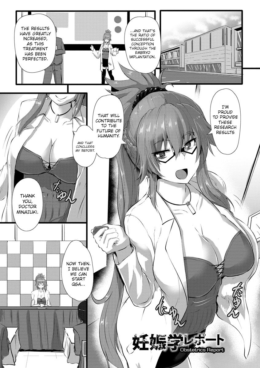 Ninshingaku Report | Obstetrics Report page 1 full