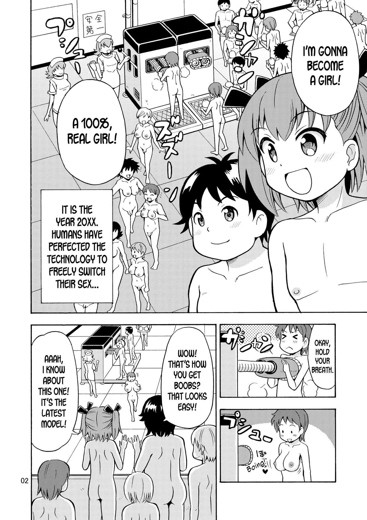Boku-tachi wa Onnanoko ni Naru! ~Onnanoko Koujou 02~ | We're gonna be girls! page 3 full