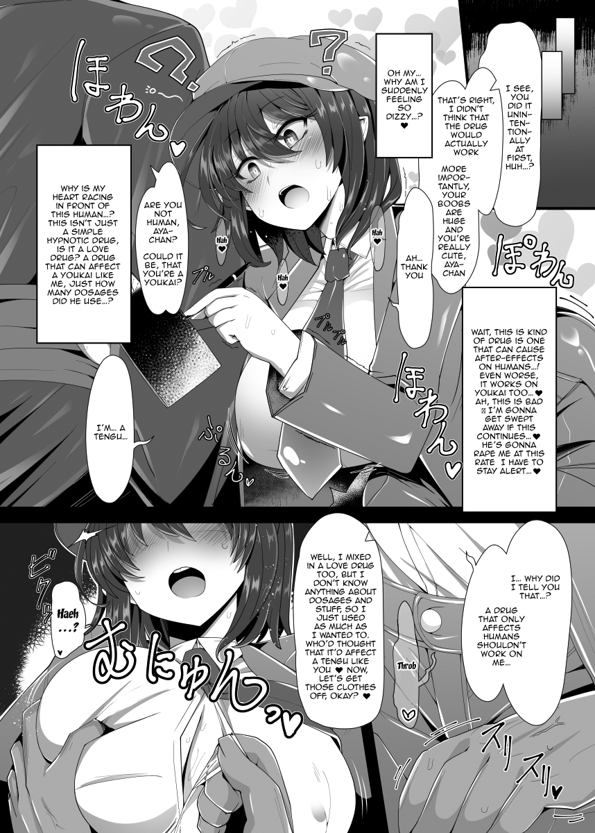 Dokusen Scoop! Kyousei Love Love Shameimaru Aya Micchaku! | Monopoly Scoop! Having a Close Forced Lovey Dovey Time With Aya Shameimaru! page 4 full