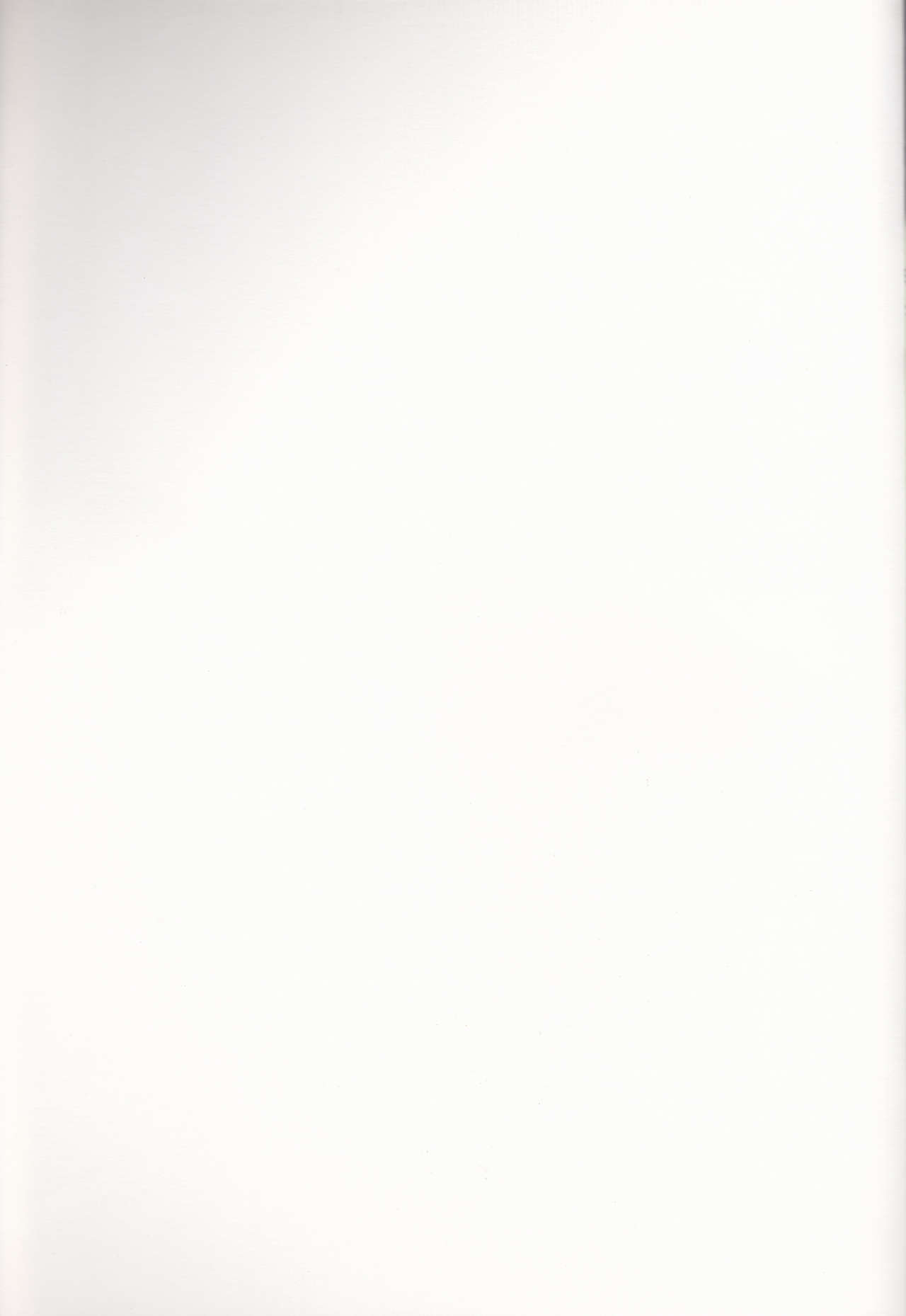 Michibiki no Kagami page 2 full