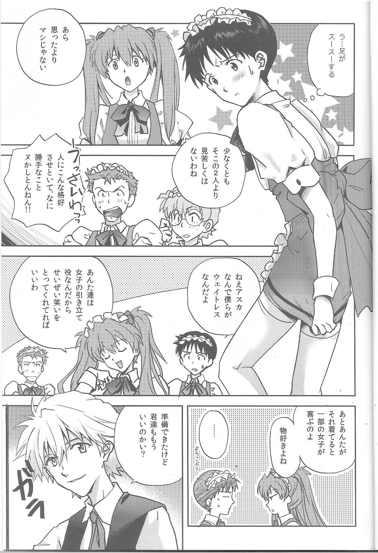 WaRninG WoRkinG? page 3 full