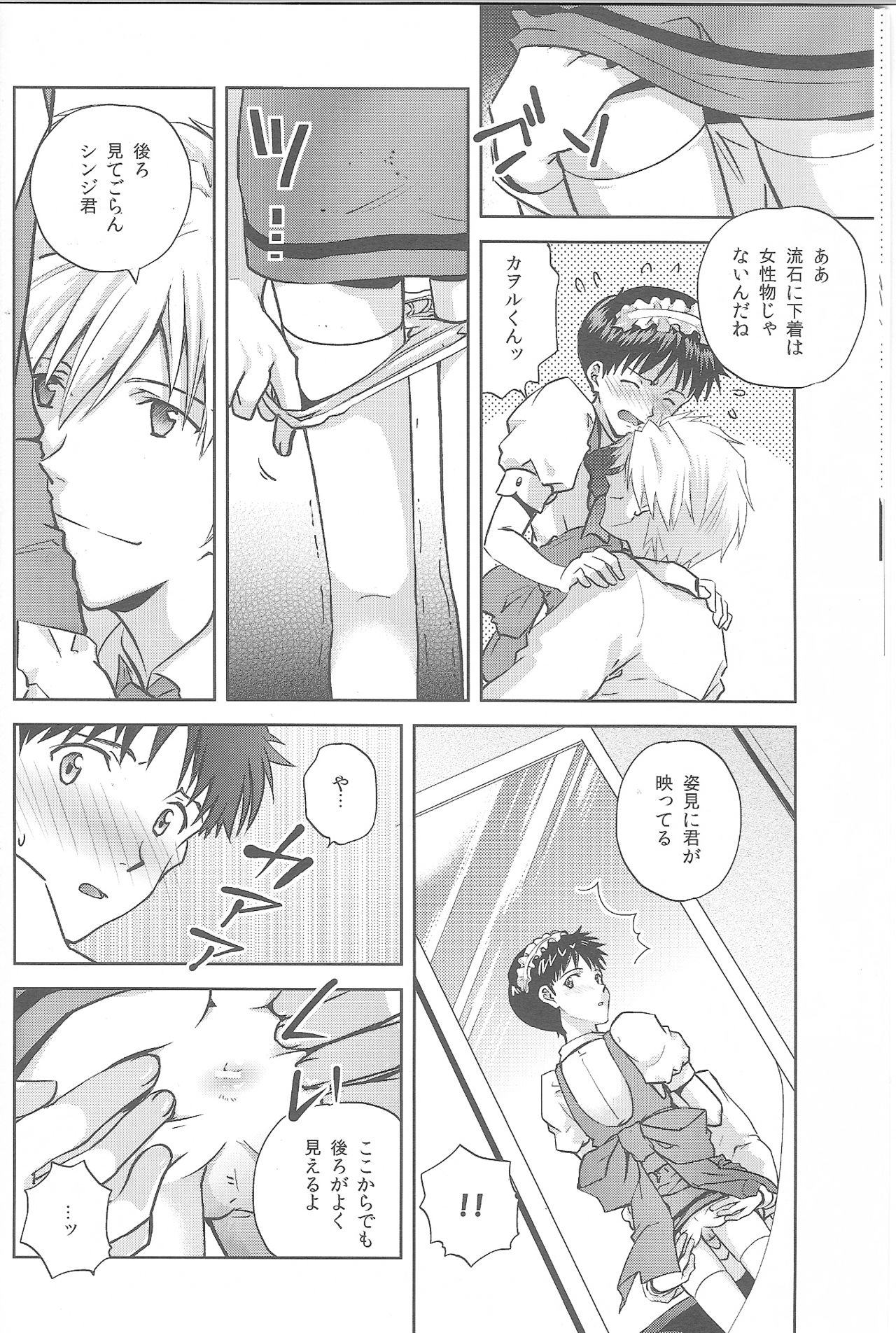 WaRninG WoRkinG? page 8 full