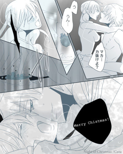 Strawberry colored Christmas page 10 full