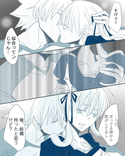 Strawberry colored Christmas page 4 full