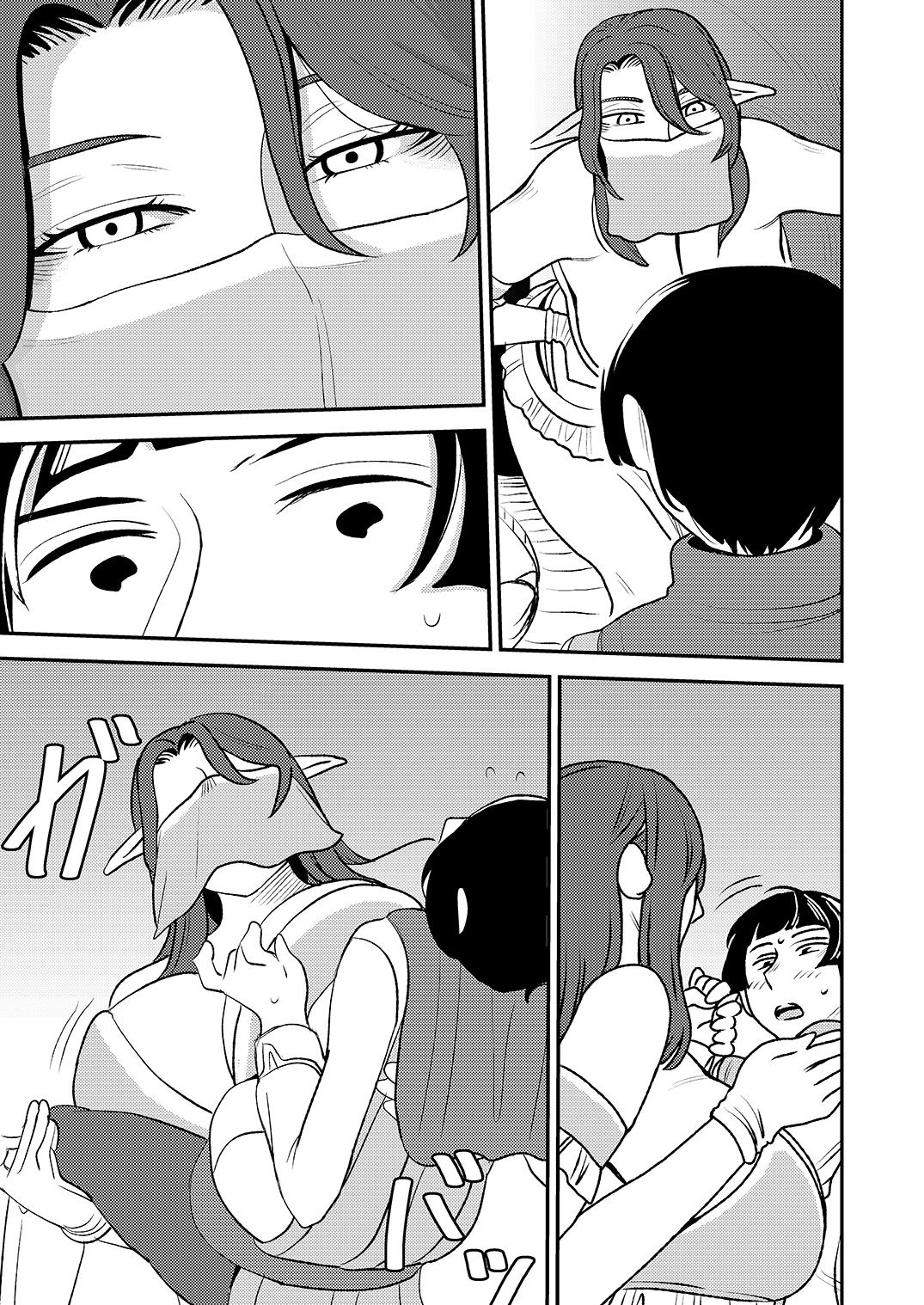 cruel ~Miboujin Elf to Bunshin Sex!~ page 8 full