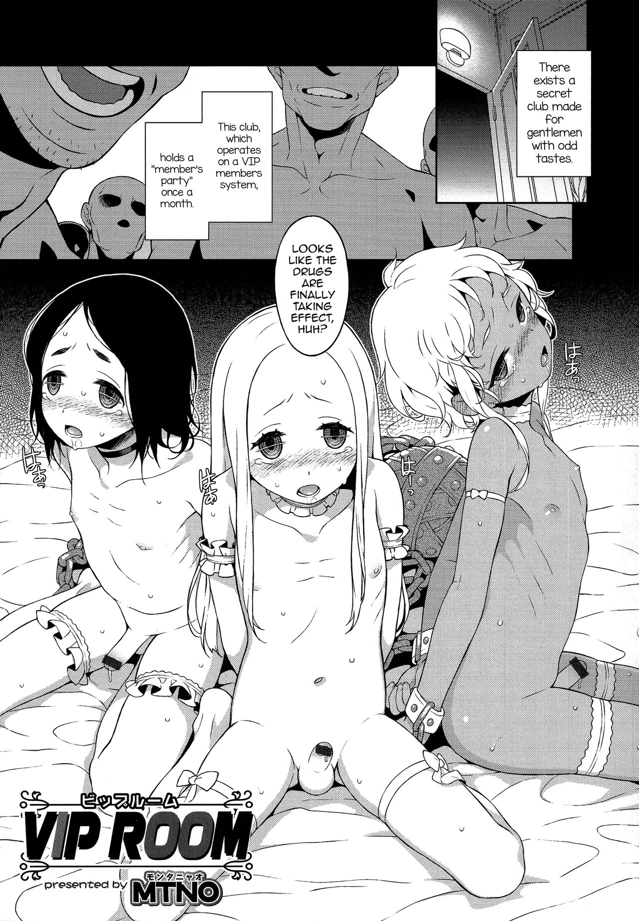 VIP Room page 1 full