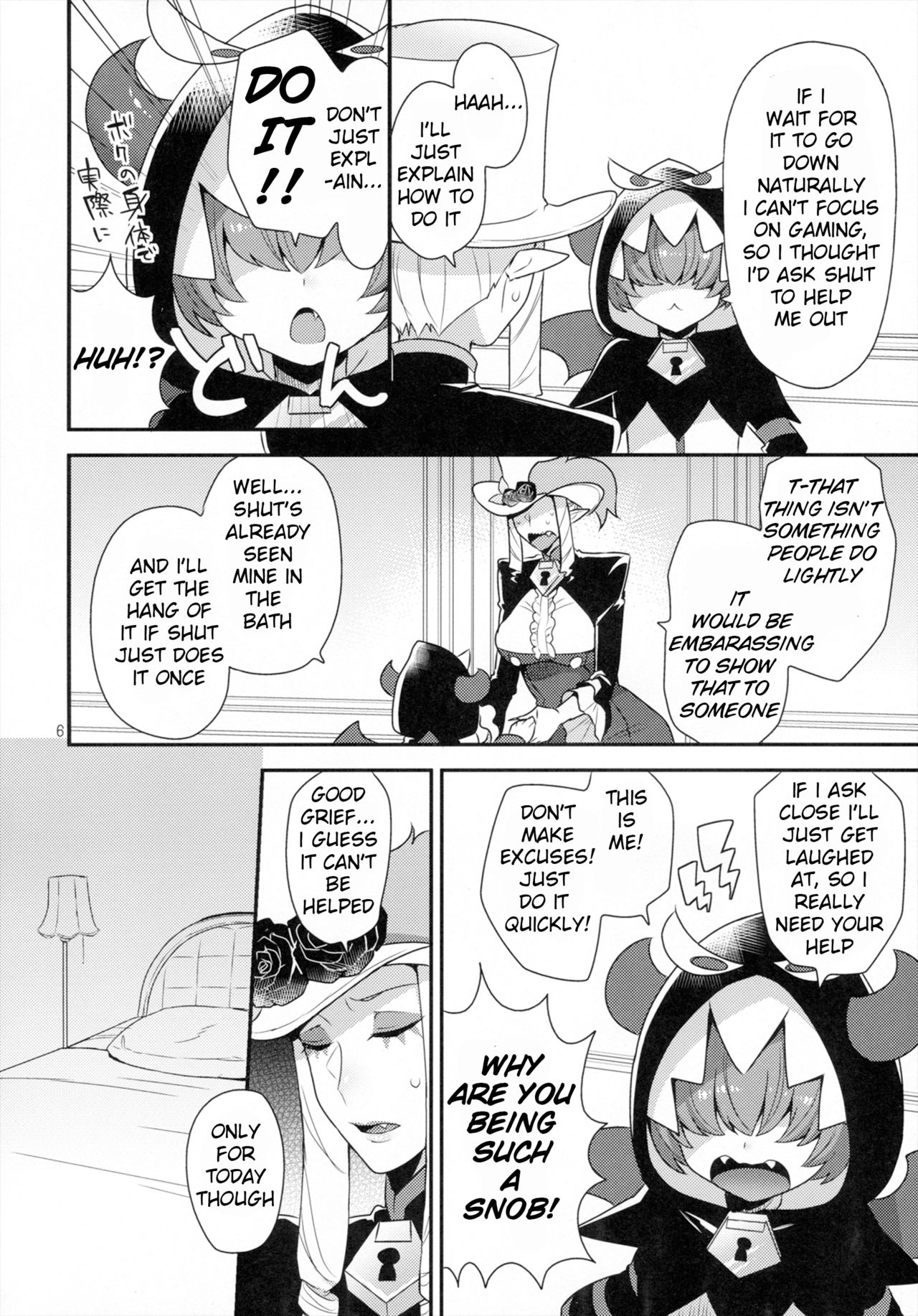 Namaiki Wagamama Kawaii Otouto? page 5 full