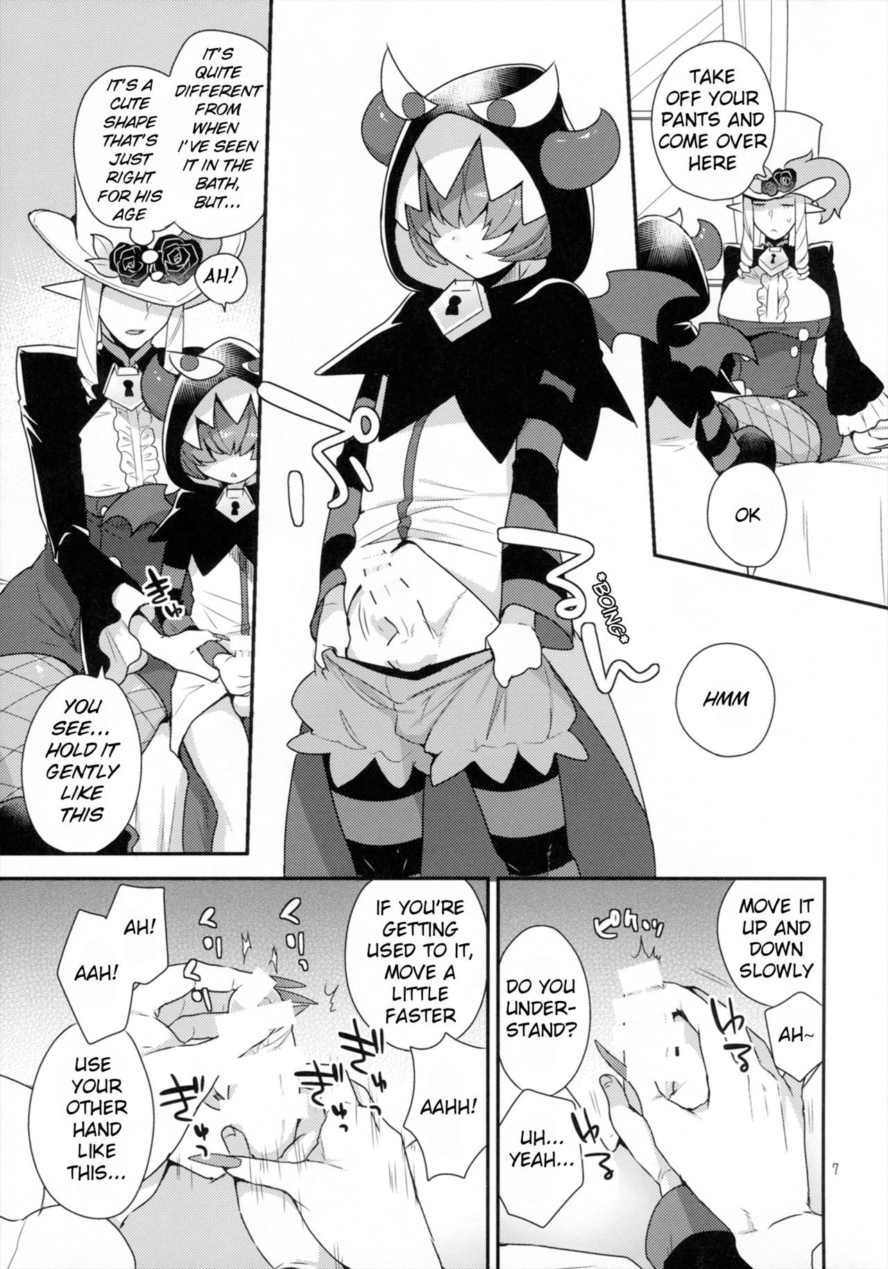 Namaiki Wagamama Kawaii Otouto? page 6 full