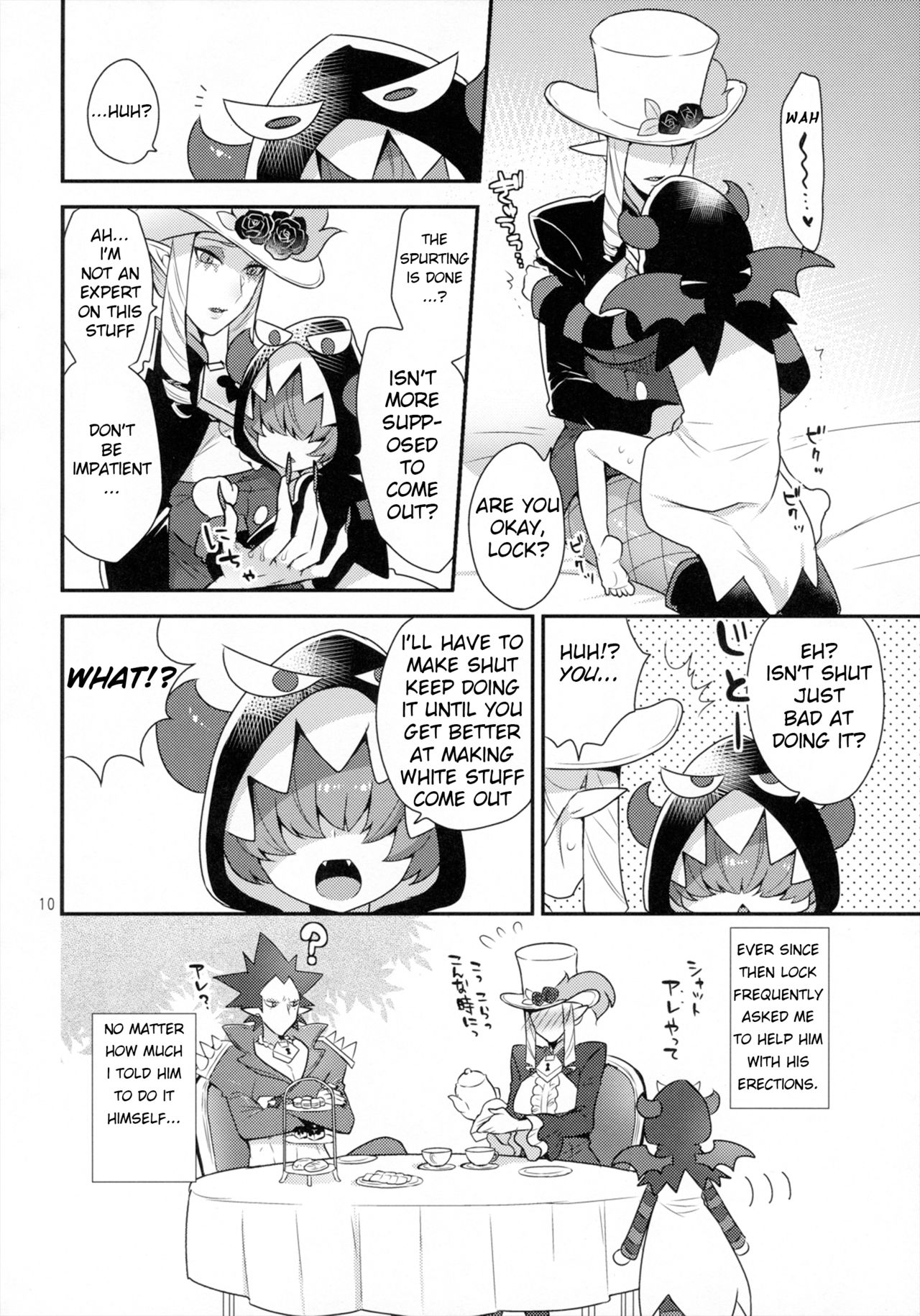 Namaiki Wagamama Kawaii Otouto? page 9 full