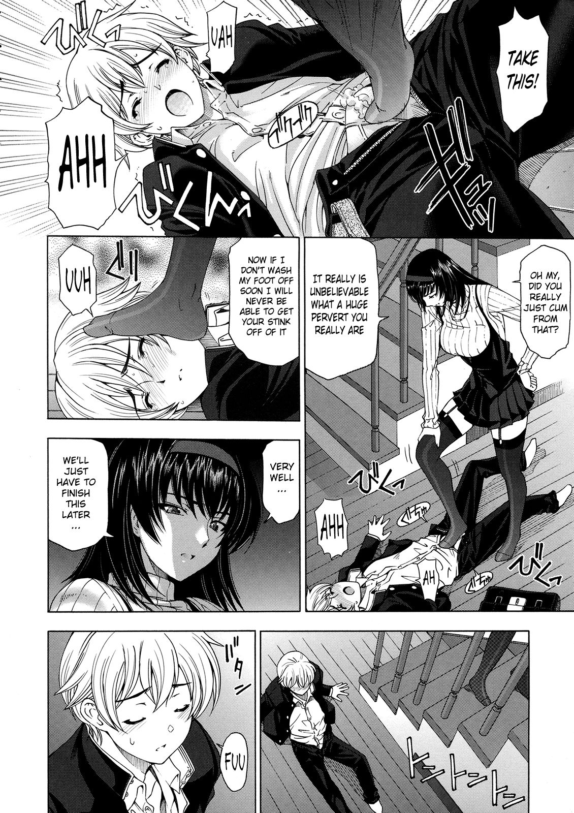 Ane wa Shota o Suki ni Naru Ch. 1-6 + Bonus Ch. 1-2 page 6 full