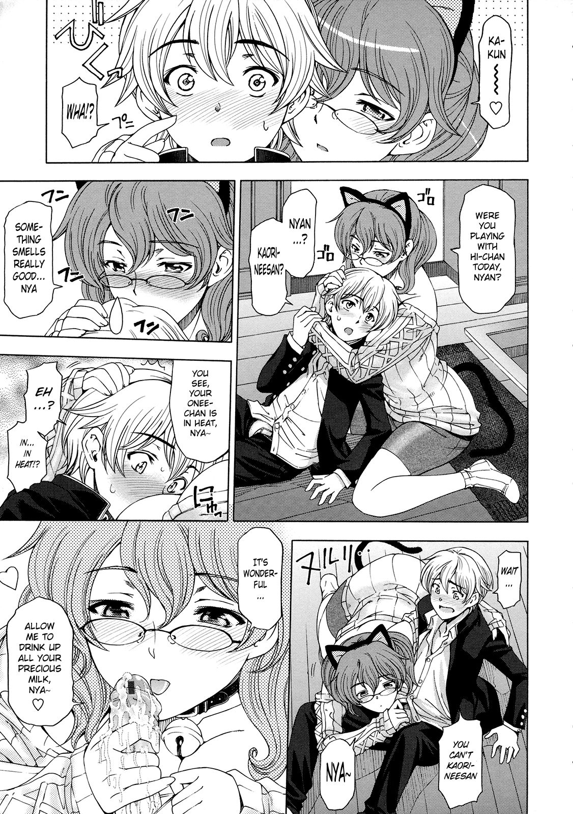 Ane wa Shota o Suki ni Naru Ch. 1-6 + Bonus Ch. 1-2 page 7 full